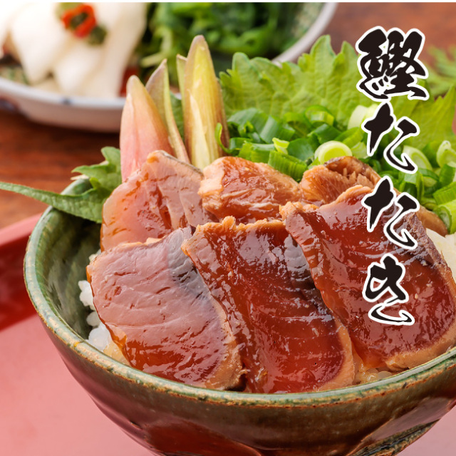 わら焼き鰹たたきの漬け丼　宇佐もん工房　土佐市宇佐町
