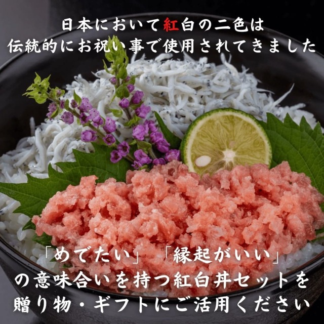 日本において紅白の二色はお祝い事で使用されてきました 贈り物・ギフトにおすすめ