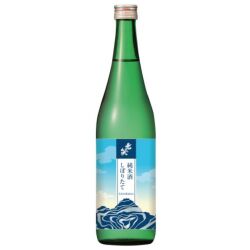 純米しぼりたて