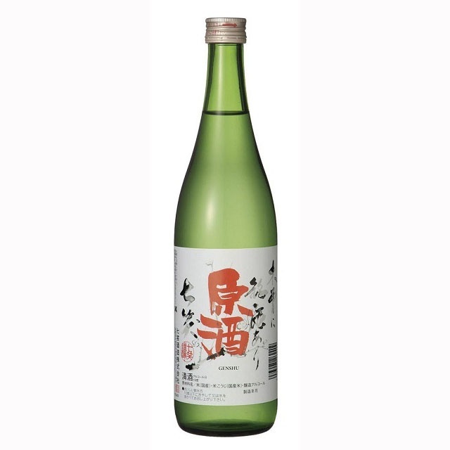 原酒720ml 七笑酒造