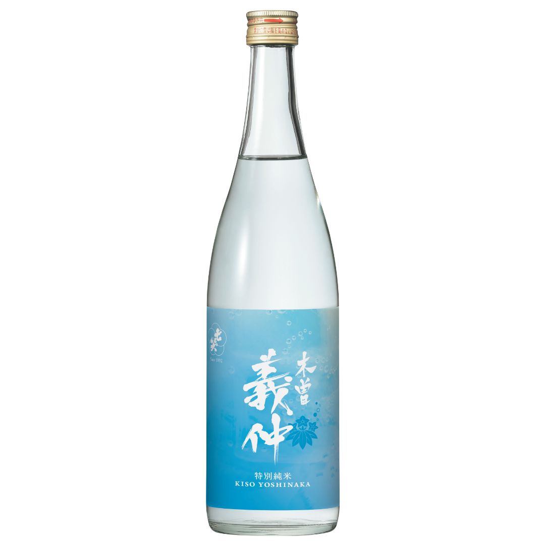 義仲