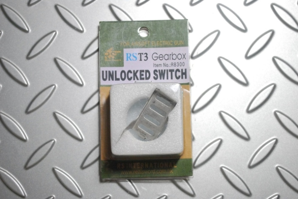 RSリアルソード　電動SVD用ロック解除パーツ