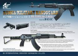 RSリアルソード 電動ガン 56-2式 ロシア軍ハンドガード仕様