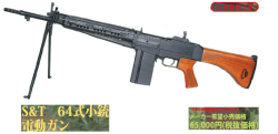 TOP製 64式小銃 ノーマルマガジン　2本セット TOP製 64式小銃 ノーマルマガジン2本セット