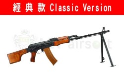 LCT フルメタル電動ガン RPKS74