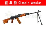 LCT フルメタル電動ガン RPKS74