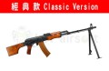 LCT フルメタル電動ガン RPKS74