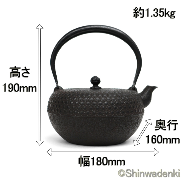 南部鉄器 鉄瓶 清末・清茂作 9型姥口亀甲