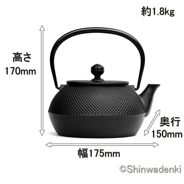 1202-286 南部鉄器 南部鉄器 鉄瓶 | くつろぎ片手 | 1.4L | 薫山工房