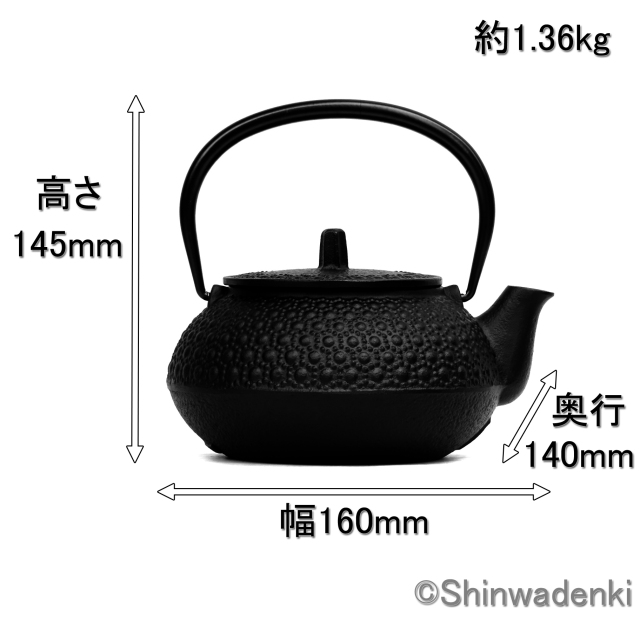 岩鋳 南部鉄器 鉄瓶兼用急須 5型新亀甲 12804 Shinwadenki