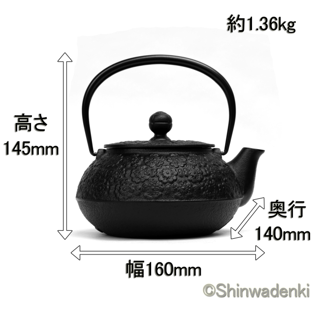 南部鉄器 鉄瓶兼用急須 5型新桜
