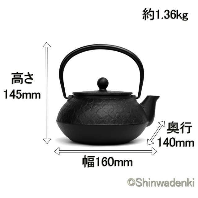 南部鉄器 鉄瓶兼用急須 5型七宝
