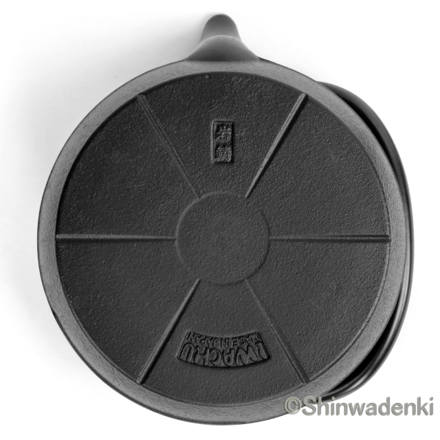 岩鋳 南部鉄器 鉄瓶兼用急須 5型新アラレ 12822 Shinwadenki