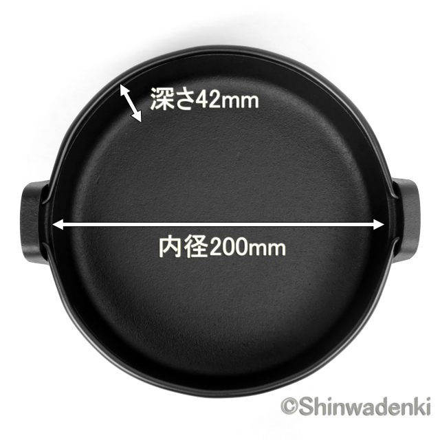 南部鉄器 すき焼き鍋 南部ツル付20cm