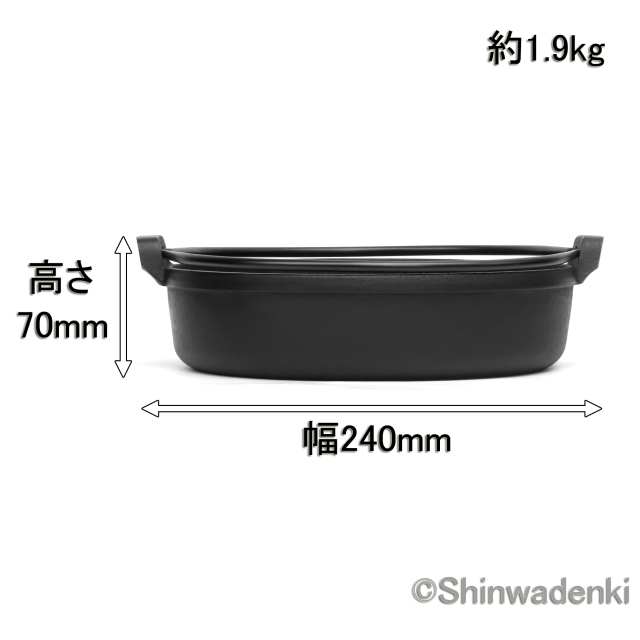 南部鉄器 すき焼き鍋 南部ツル付20cm