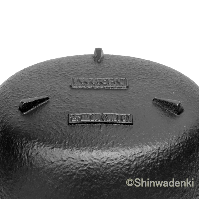 南部鉄器 鉄鍋 ふる里鍋深型16cm