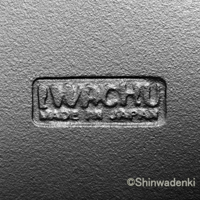 南部鉄器 鉄鍋 ふる里鍋深型24cm