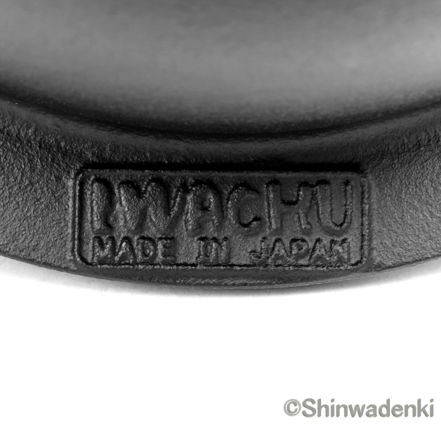 南部鉄器 鉄鍋 ホーロー鍋 ごはん鍋3合炊