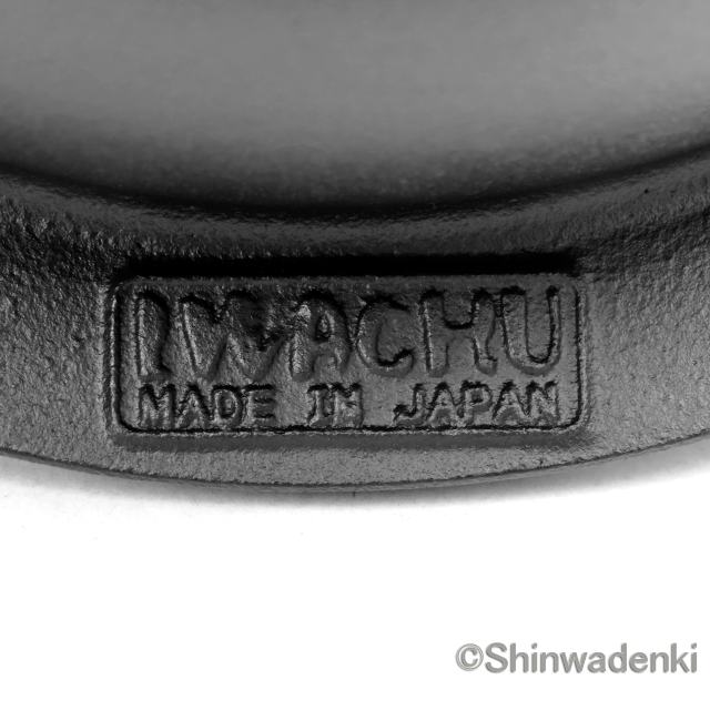 南部鉄器 鉄鍋 ホーロー鍋 ごはん鍋5合炊