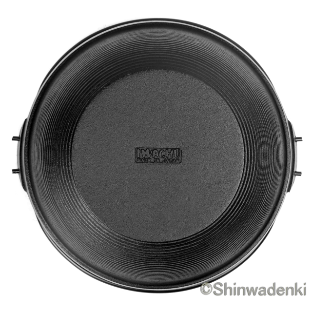 岩鋳 南部鉄器 ふる里鍋深型21cm 21108 Shinwadenki