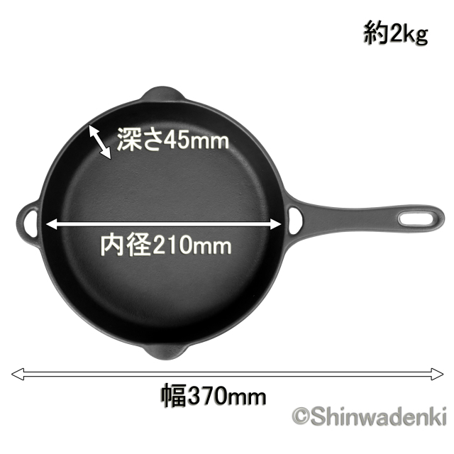 南部鉄器 スキレット フライパン21cm