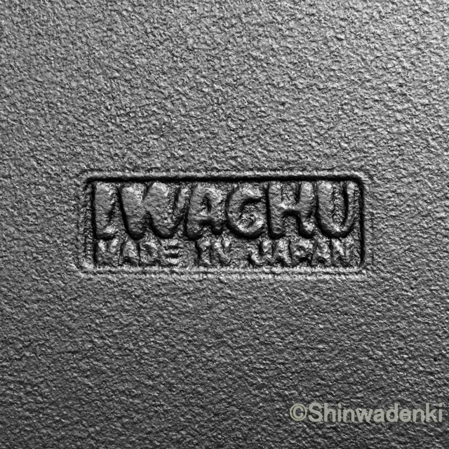 南部鉄器 スキレット フライパン21cm