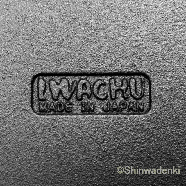岩鋳 南部鉄器 ファミリーパン14cm 24014 Shinwadenki