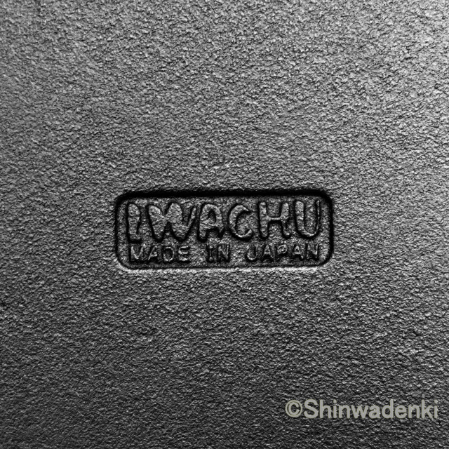 南部鉄器 フライパン ファミリーパン17cm