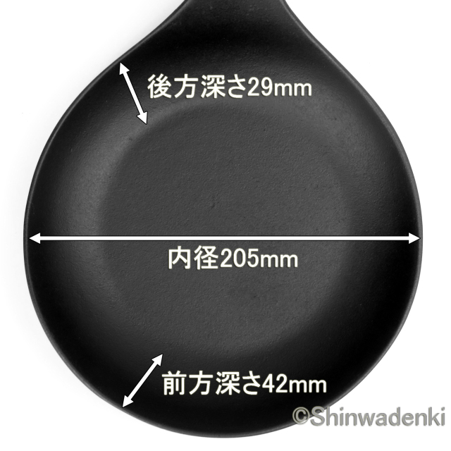 南部鉄器 オムレット22cm