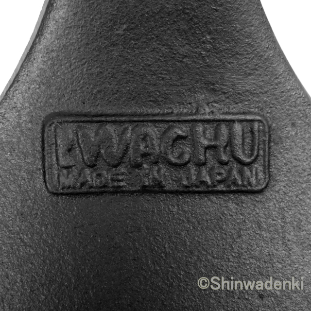 南部鉄器 オムレット22cm