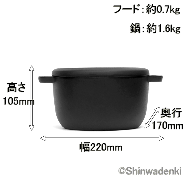 南部鉄器 フォンデュ兼用ミニ天ぷら鍋