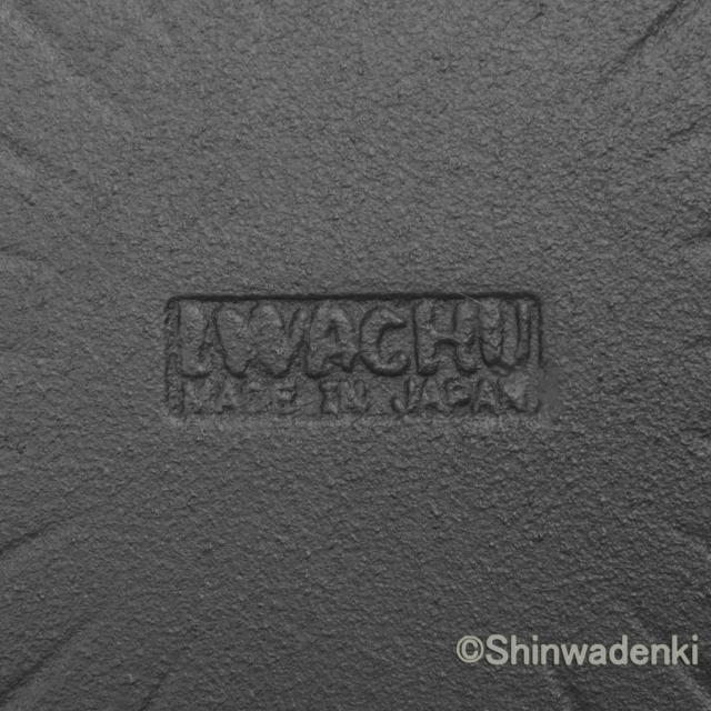 南部鉄器 フォンデュ兼用ミニ天ぷら鍋