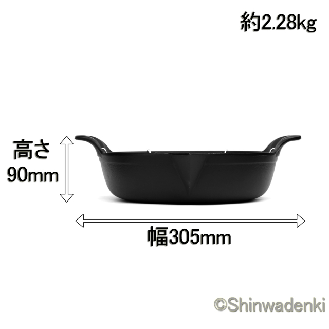 南部鉄器 天ぷら鍋平底25