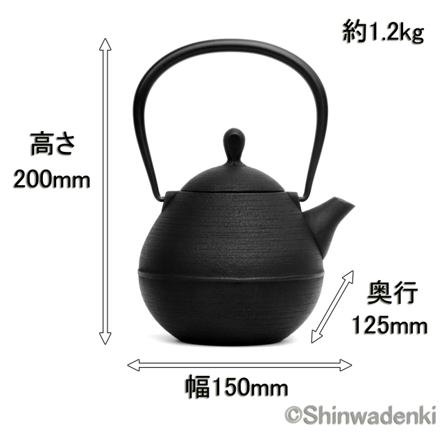 南部鉄器 鉄瓶 丸雫0.65L