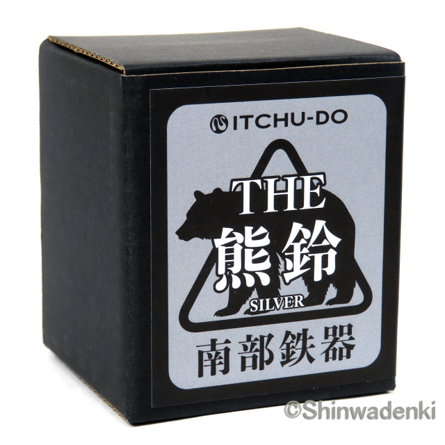 壱鋳堂 南部鉄器 熊よけ鈴 THE熊鈴 67005 Shinwadenki