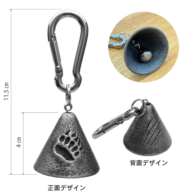 壱鋳堂 南部鉄器 熊よけ鈴 THE熊鈴 67005 Shinwadenki