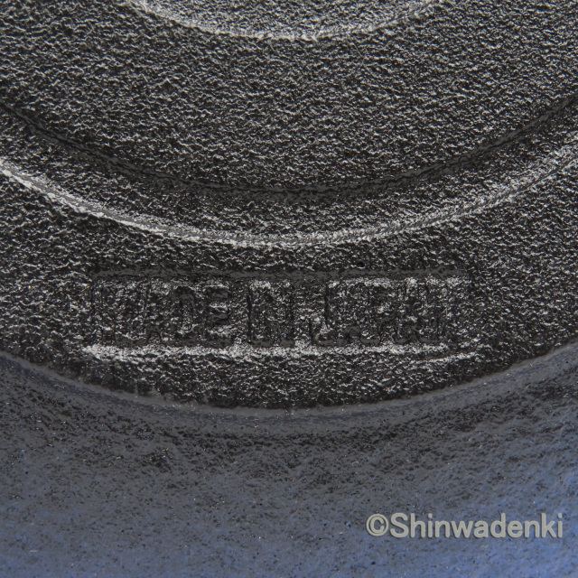 及富 南部鉄器 鉄瓶 平丸アラレ 銅蓋 瑠璃 1.2L Shinwadenki