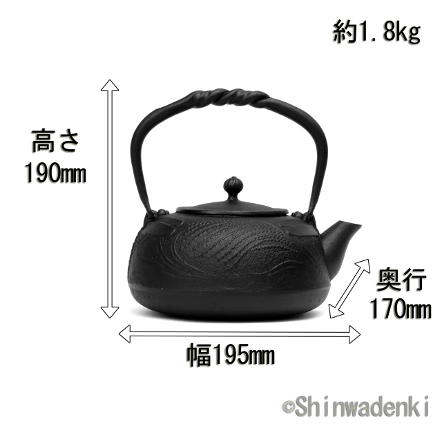 南部鉄器 鉄瓶 とんぼ