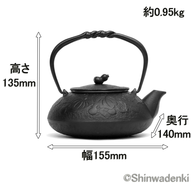 南部鉄器 鉄瓶兼用急須 小鉄瓶 瓢
