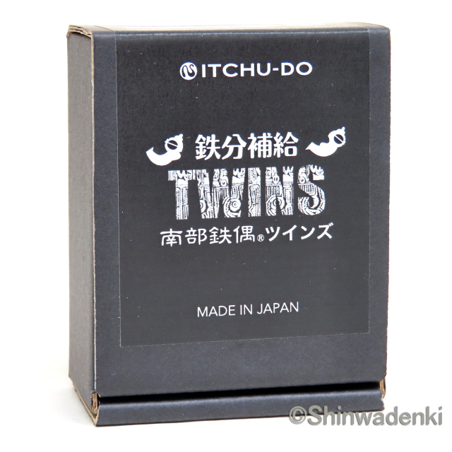 壱鋳堂 南部鉄器 土偶型鉄玉 南部鉄偶 ツインズ Shinwadenki