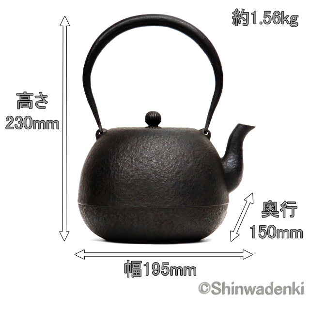 紅蓮堂 葛巻元作 南部鉄器 特製品 丸形鉄瓶 月光 1.5L 黒仕上げ