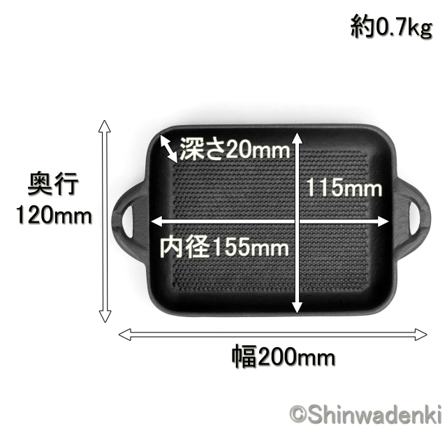 南部鉄器 ミニ角皿