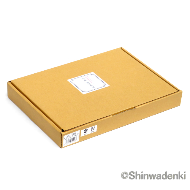 南部鉄器 焼器グリルパン