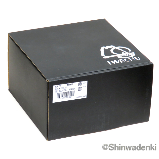 南部鉄器 鉄瓶兼用急須 正方形