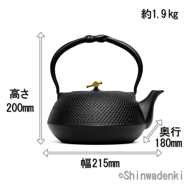 南部鉄器 鉄瓶 平形アラレ 宝小槌つまみ