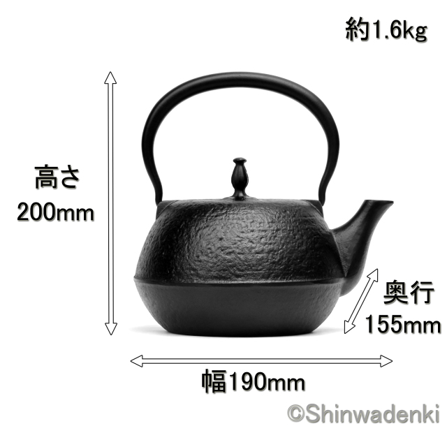 南部鉄器 鉄瓶 丸南部型
