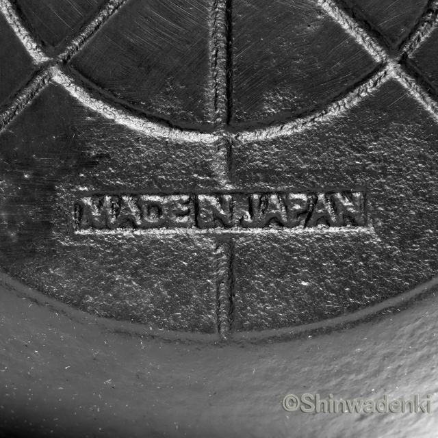 南部鉄器 鉄瓶 丸南部型