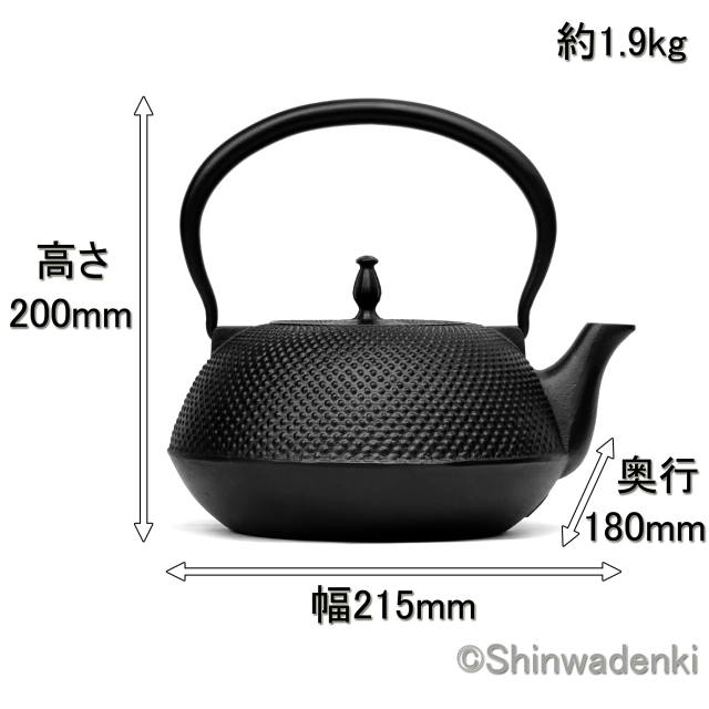 南部鉄器 鉄瓶 平形アラレ