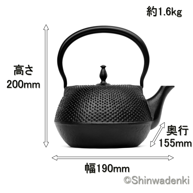 南部鉄器 鉄瓶 丸南部アラレ