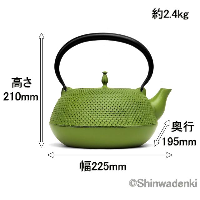 南部鉄器 鉄瓶 眞 大